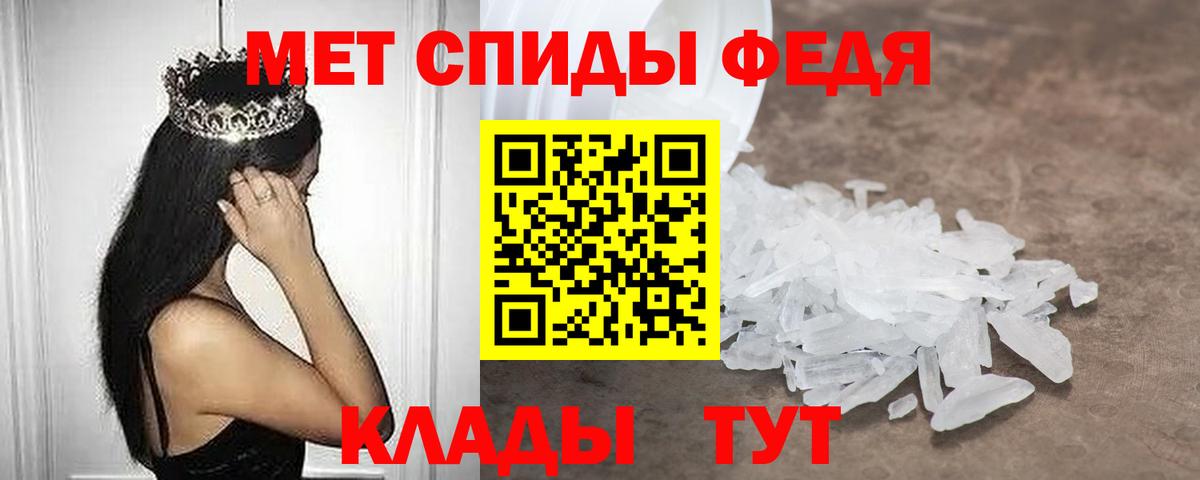 АМФЕТАМИН  Амфетамин 98%  Вход с VPN  Лесосибирск 