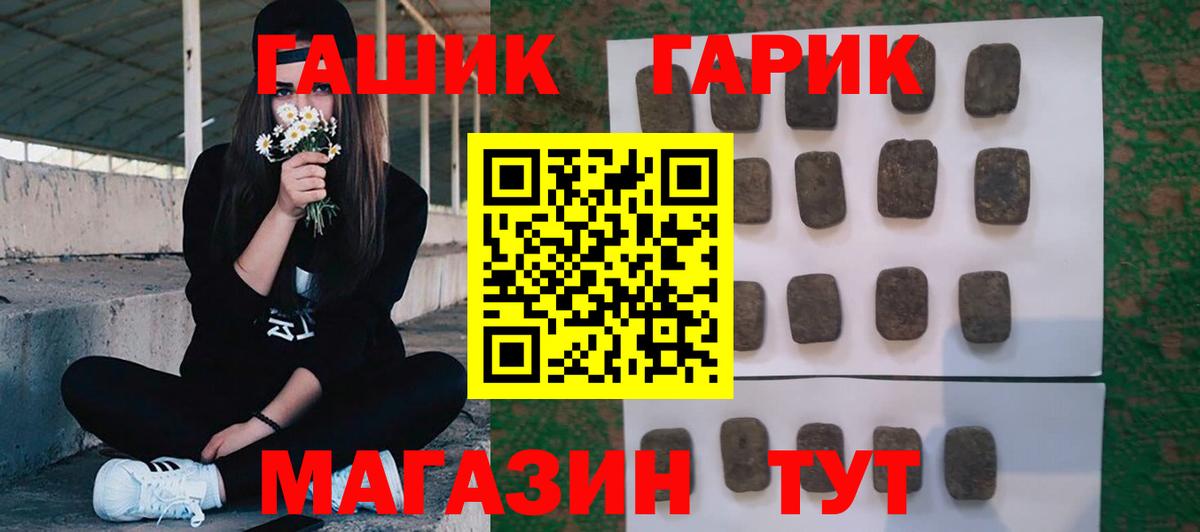 хочу   Вход с VPN  Гашиш  Лесосибирск  Гашиш гашик 