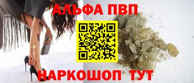 спиды Заволжье