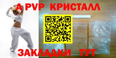 героин Жуковский
