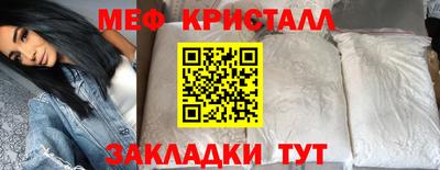 героин Жуковский