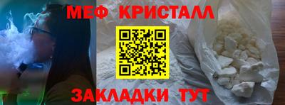 спиды Заволжье