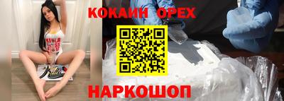 спиды Заволжье