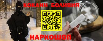 героин Жуковский