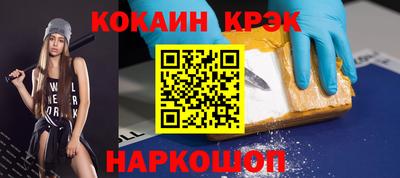 спиды Заволжье