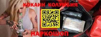 героин Жуковский