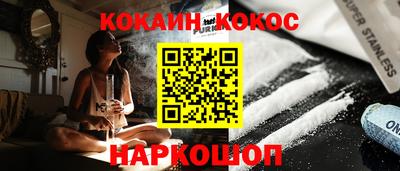 таблы Заводоуковск