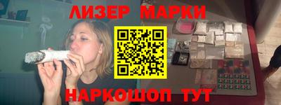 героин Жуковский