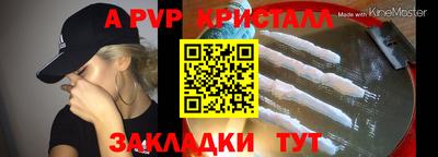 спиды Заволжье