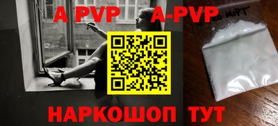 героин Жуковский