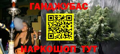 героин Жуковский