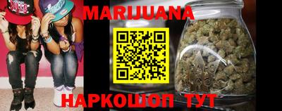 таблы Заводоуковск