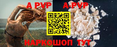 героин Жуковский