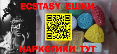 спиды Заволжье