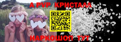 героин Жуковский