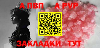 героин Жуковский