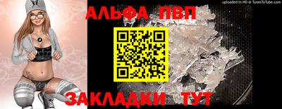 героин Жуковский