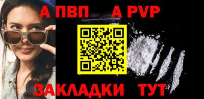 таблы Заводоуковск