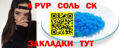 спиды Заволжье