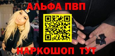 спиды Заволжье