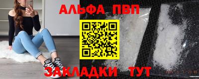 спиды Заволжье