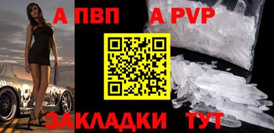 спиды Заволжье
