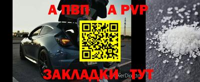 героин Жуковский