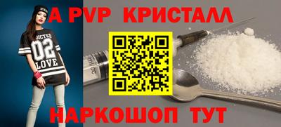 MDMA Premium VHQ Ставрополь