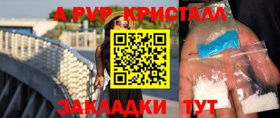 таблы Заводоуковск