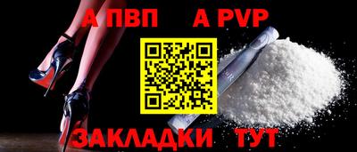 таблы Заводоуковск