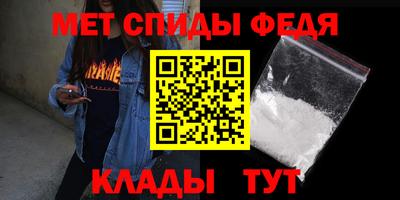 спиды Заволжье
