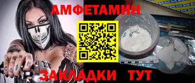 таблы Заводоуковск
