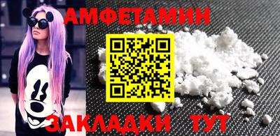 спиды Заволжье