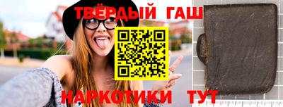 таблы Заводоуковск