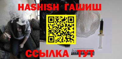 героин Жуковский