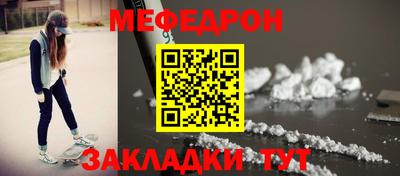 героин Жуковский