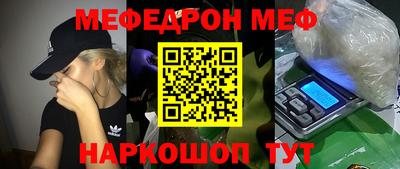 таблы Заводоуковск