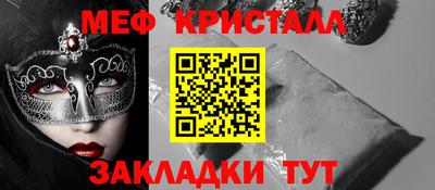 таблы Заводоуковск