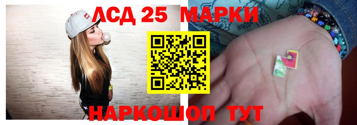Метадон  Лесосибирск  Вход с VPN  COCAIN  МЕФ кристаллы  МАРИХУАНА  ГАШИШ  LSD-25 