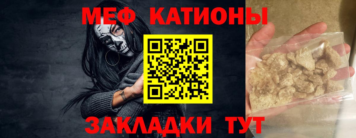 Мефедрон мука  Вход с VPN  МЕФ мука  Лесосибирск 