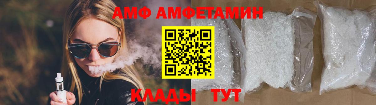 Первитин Methamphetamine  Вход с VPN  Лесосибирск 