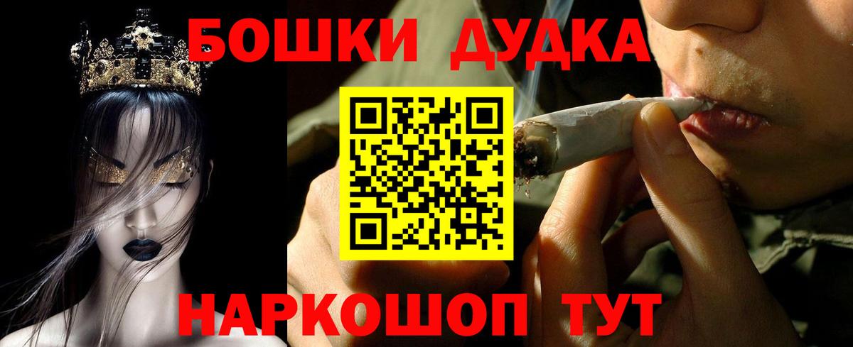 МАРИХУАНА MAZAR  Канабис Bruce Banner  Вход с VPN  Лесосибирск 
